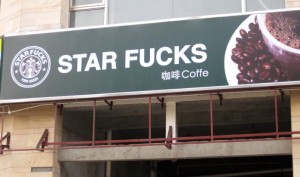  Star Fucks in Liuzhou.